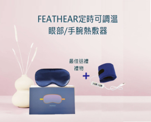 eyemask