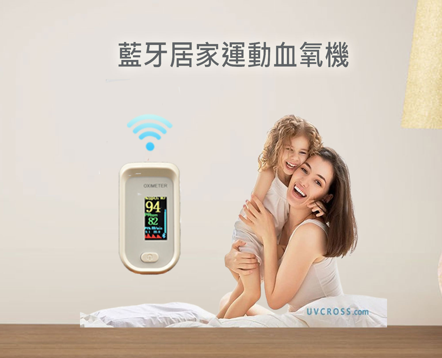 oximeter