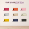 團購UVCROSS鈔票 手機及餐具除菌長皮夾(一組9件)